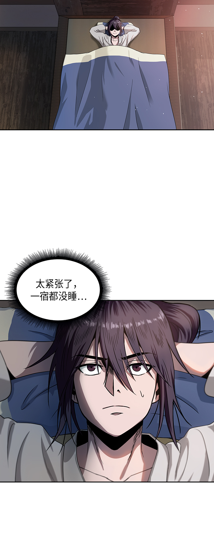 004. 第3章 进入魔道馆（1）1