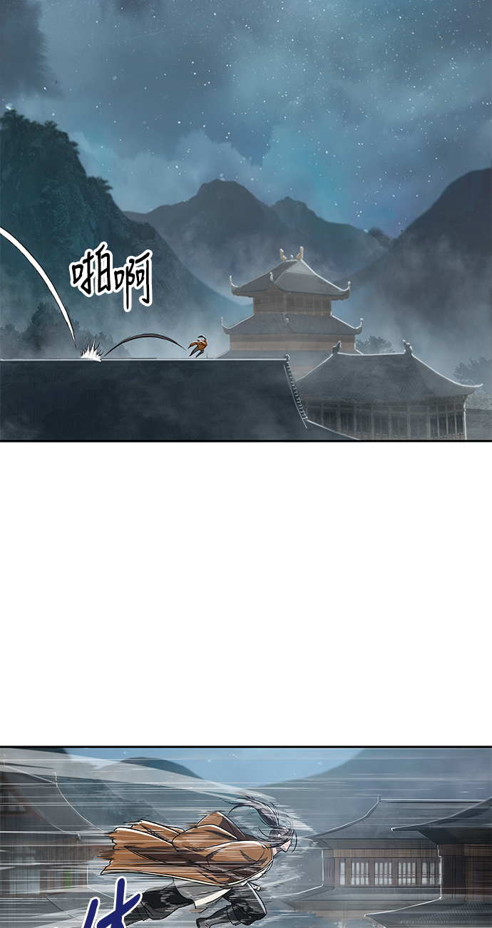 015. 第7章 这家伙，骗了所有人（2）1