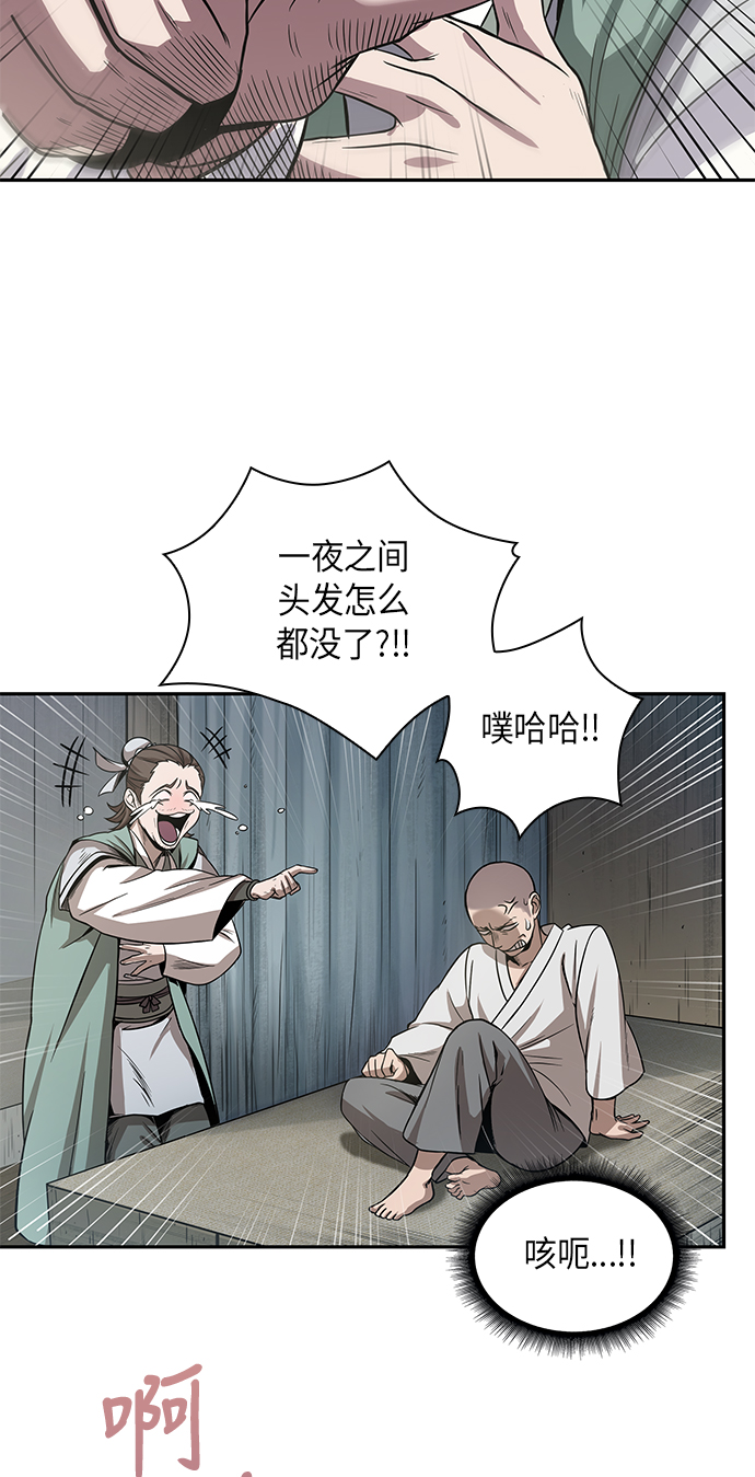 016. 第7章 这家伙，骗了所有人（3）1