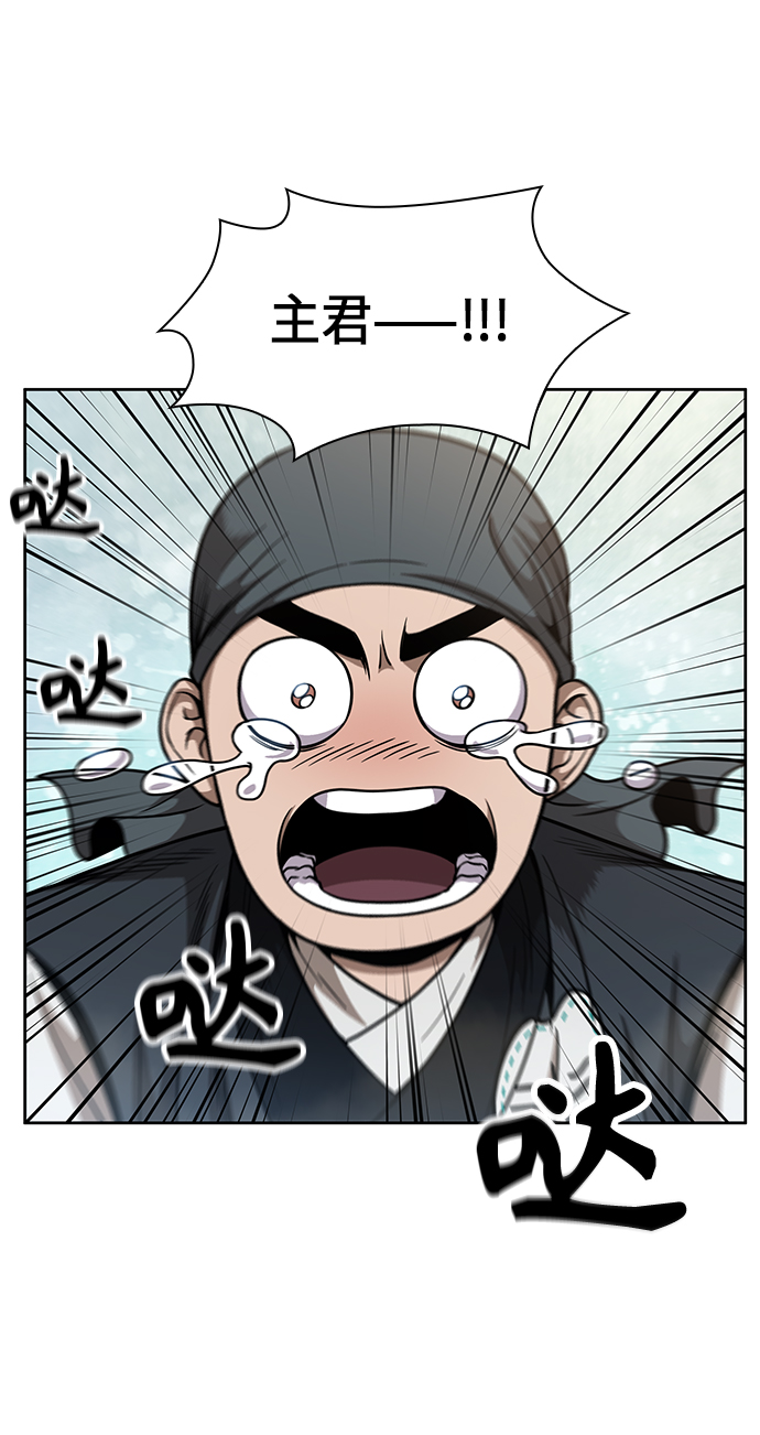 051. 第20章 原封不动地还给你（1）4