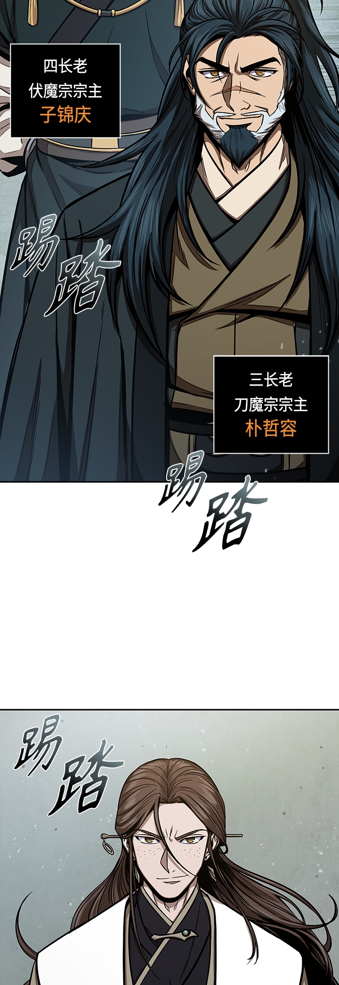 114. 第43章 增加战斗力吧（1）3