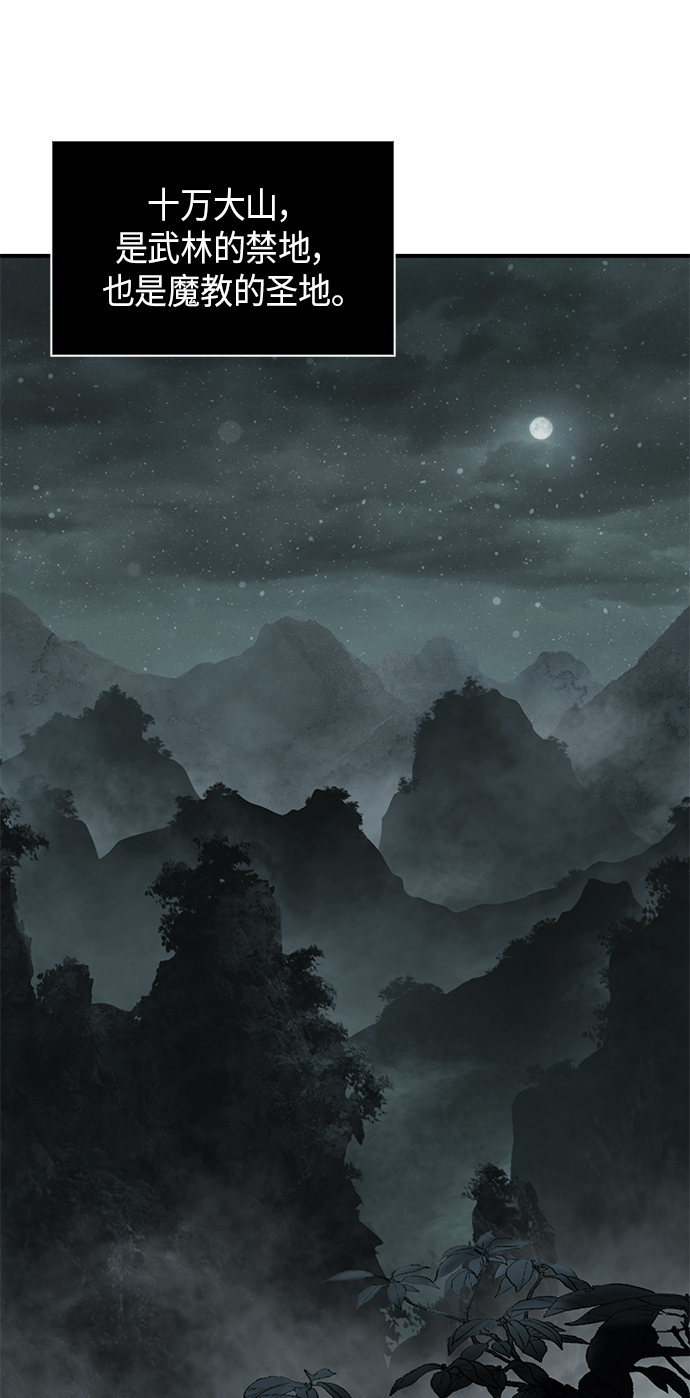 001. 序章0