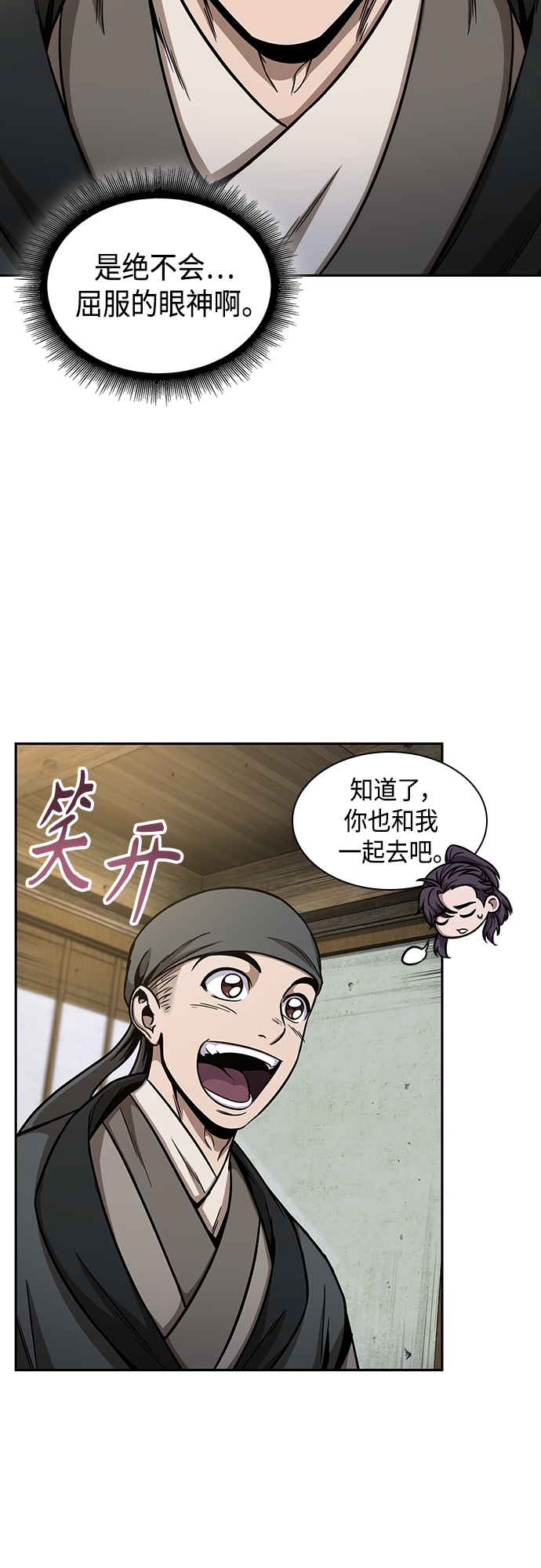 114. 第43章 增加战斗力吧（1）0