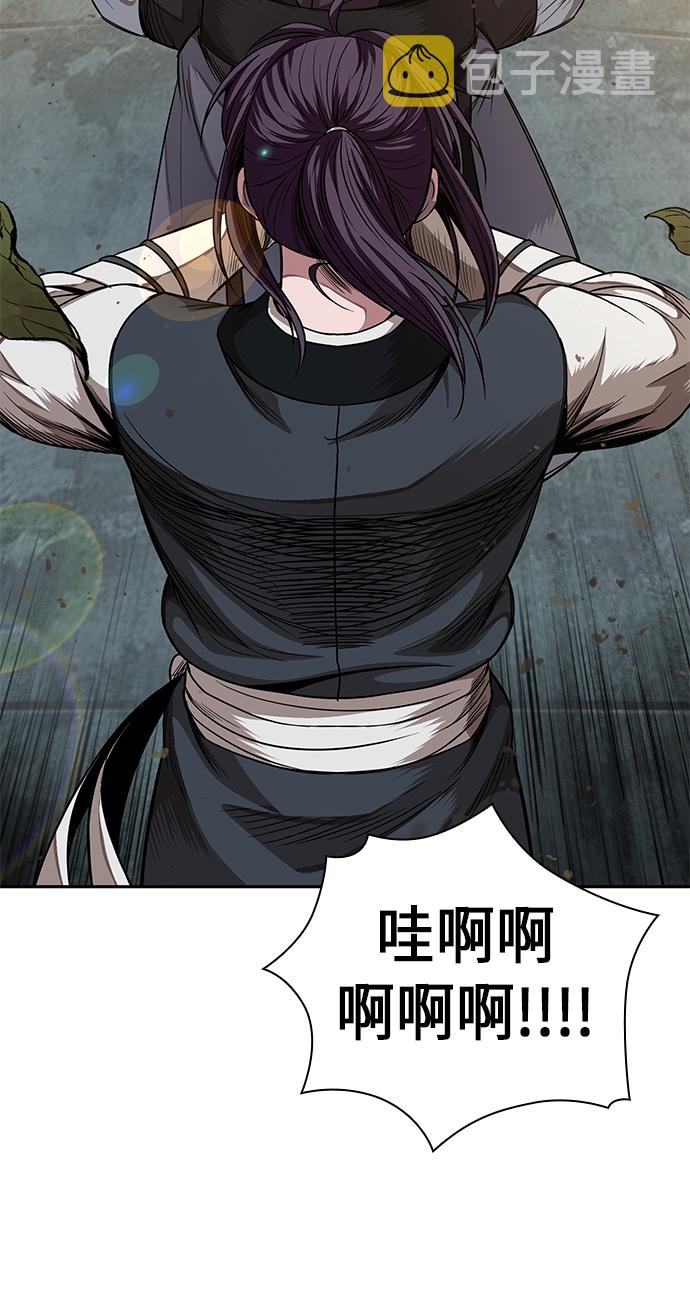051. 第20章 原封不动地还给你（1）3