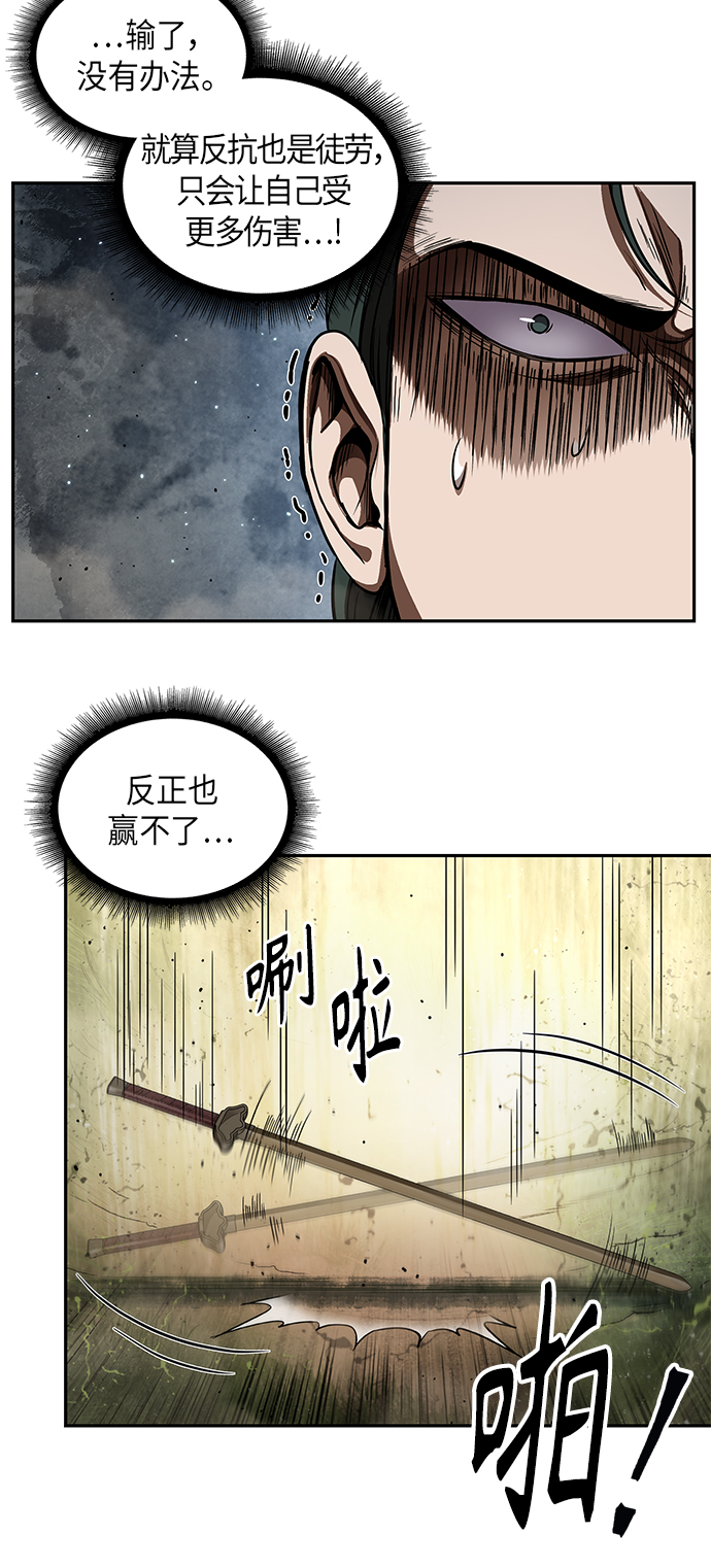 054. 第21章 人若犯我，我必犯人（1）2