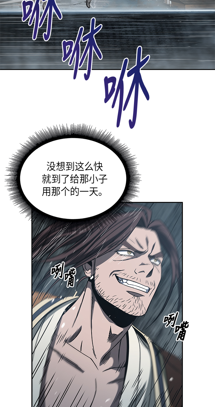 015. 第7章 这家伙，骗了所有人（2）2