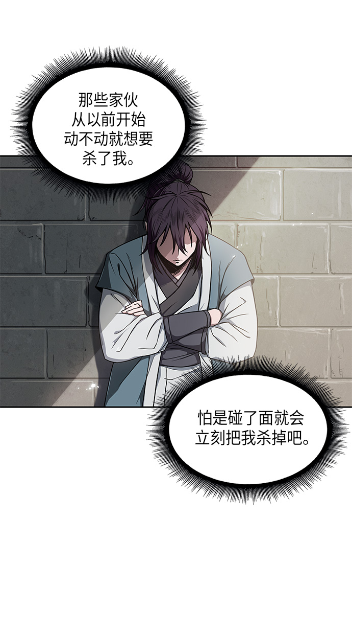 006. 第3章 进入魔道馆（3）3