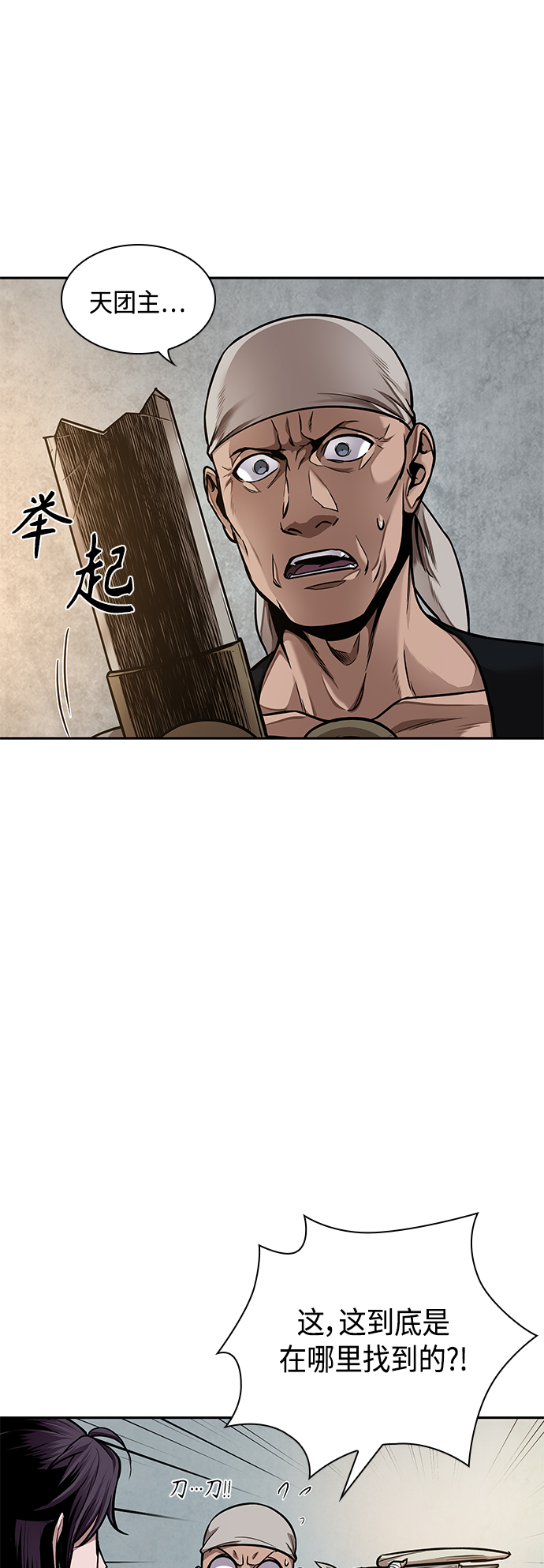 079. 第32章 充满变数的第6阶段考试（1）4