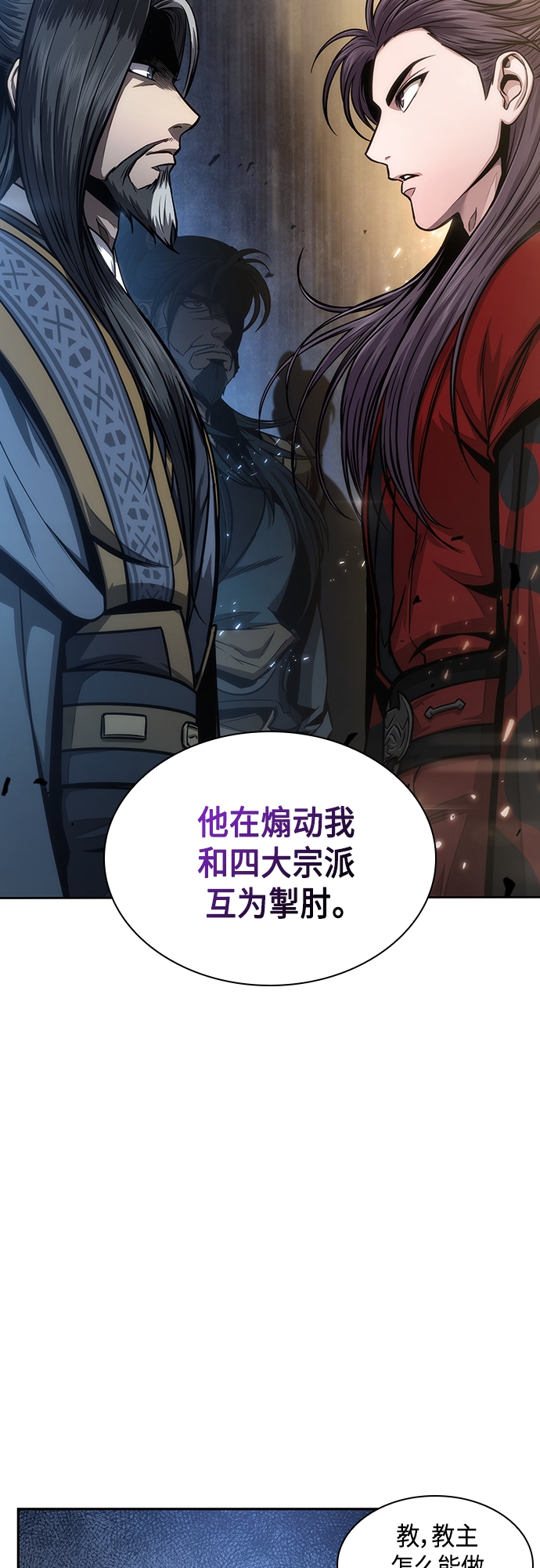 114. 第43章 增加战斗力吧（1）1