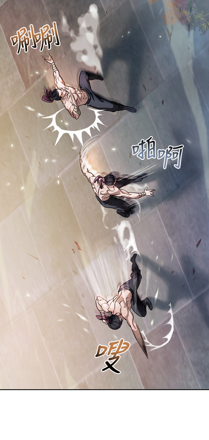 004. 第3章 进入魔道馆（1）4