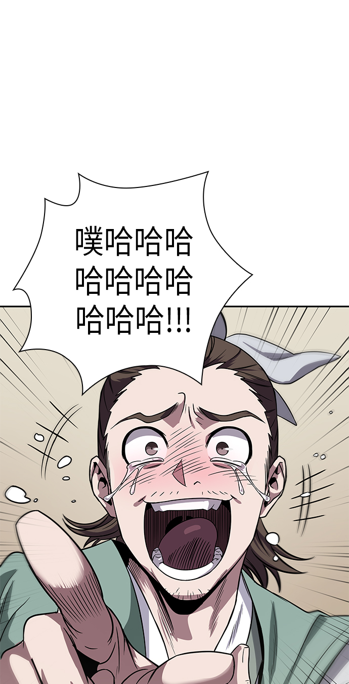 016. 第7章 这家伙，骗了所有人（3）0