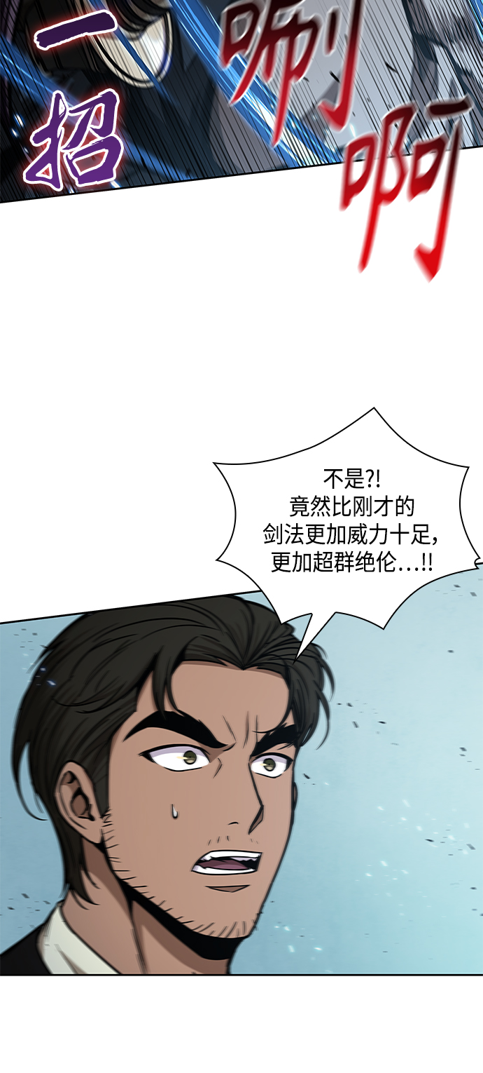 098. 第37章 第二位入会者（3）1