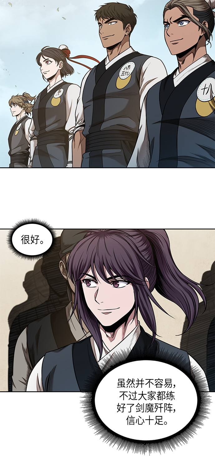 064. 第25章 危险的第三阶段考试（1）1