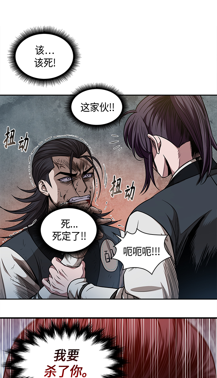 054. 第21章 人若犯我，我必犯人（1）0