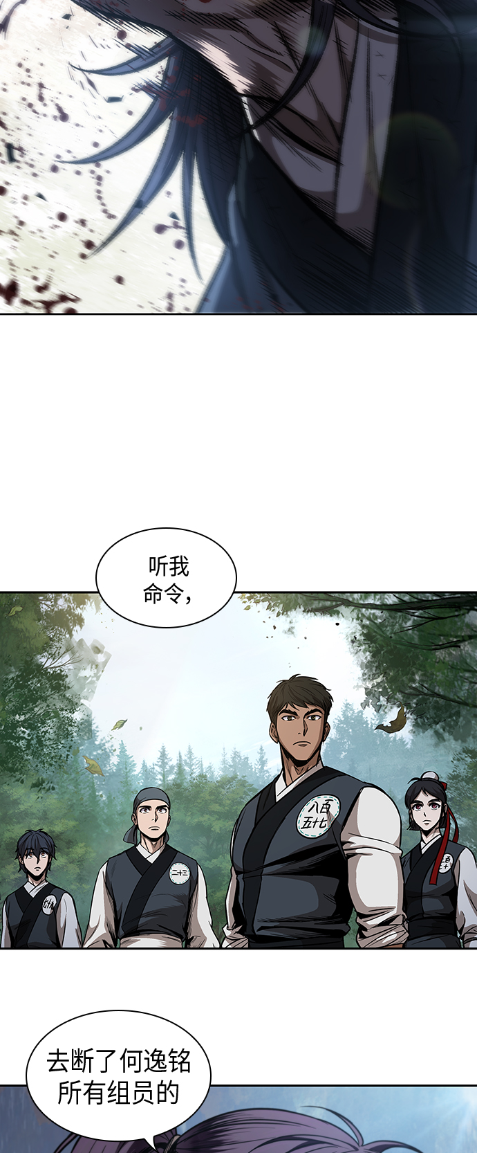054. 第21章 人若犯我，我必犯人（1）4