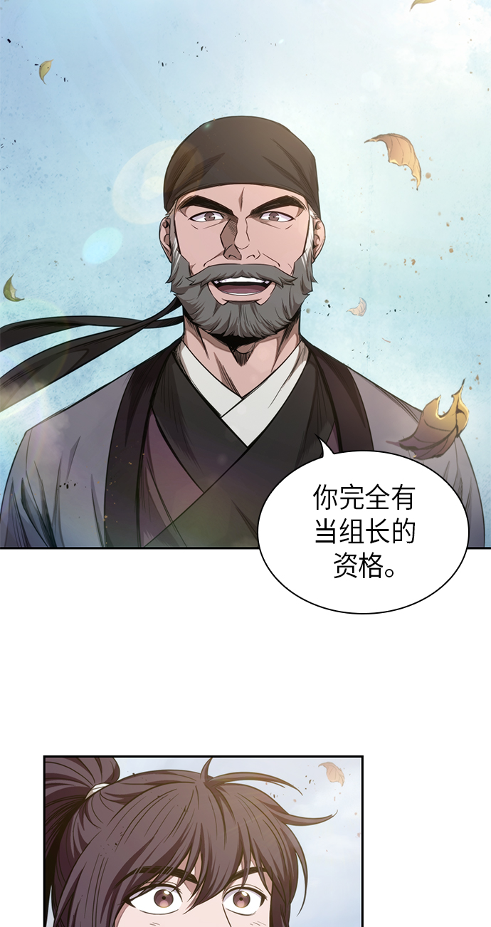 051. 第20章 原封不动地还给你（1）1