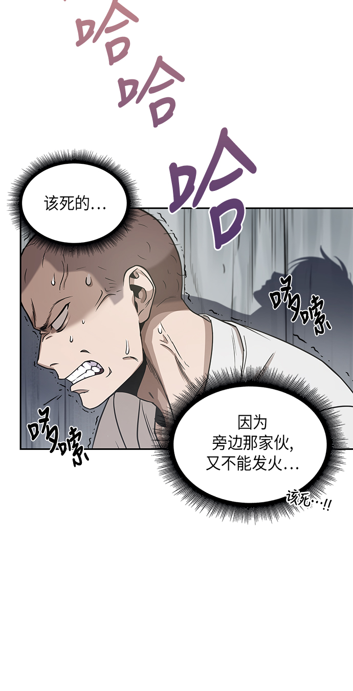 016. 第7章 这家伙，骗了所有人（3）2