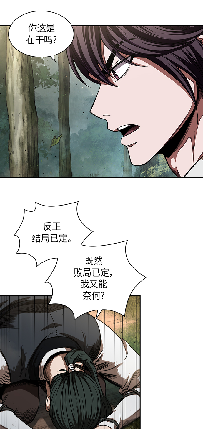 054. 第21章 人若犯我，我必犯人（1）4