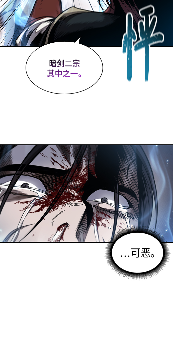 059. 第22章 排好队！（1）0