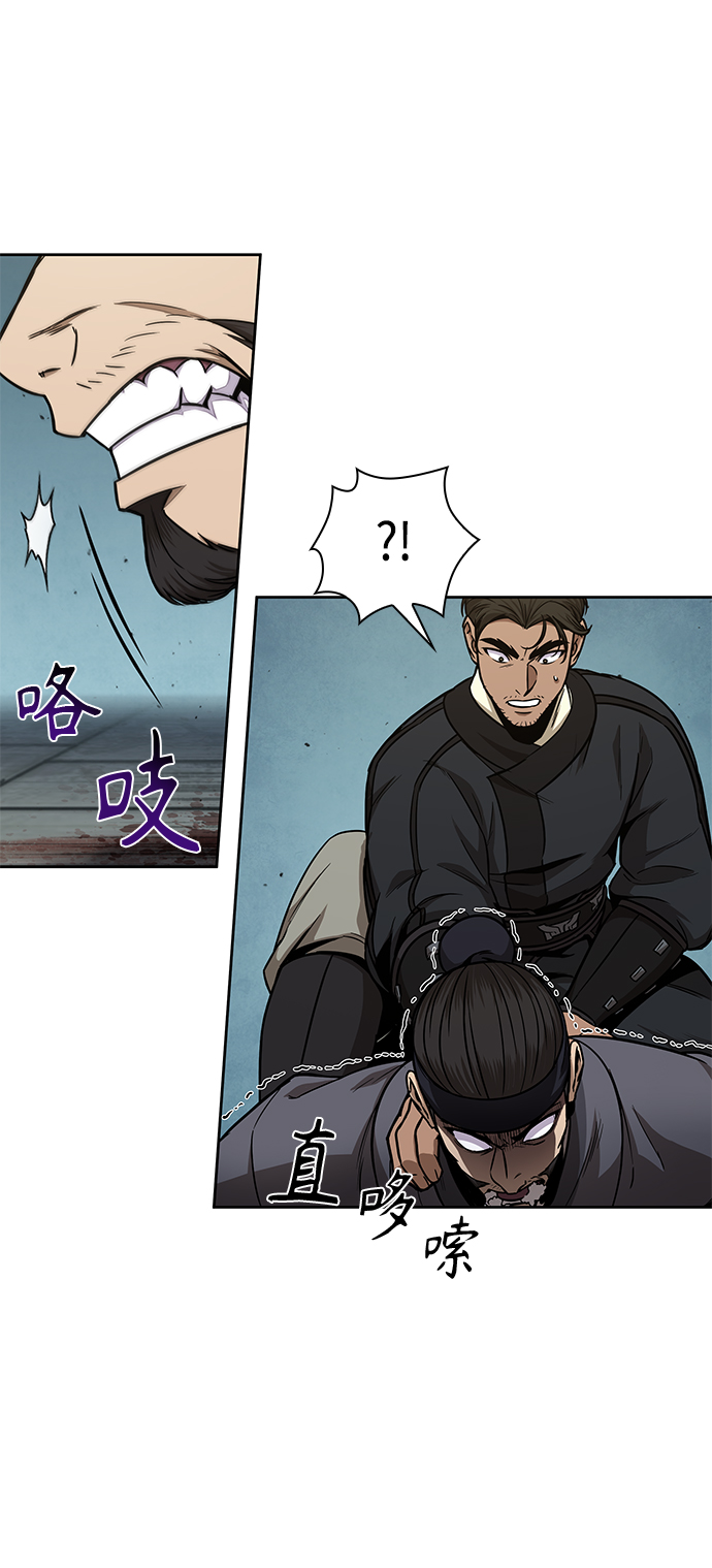 098. 第37章 第二位入会者（3）0
