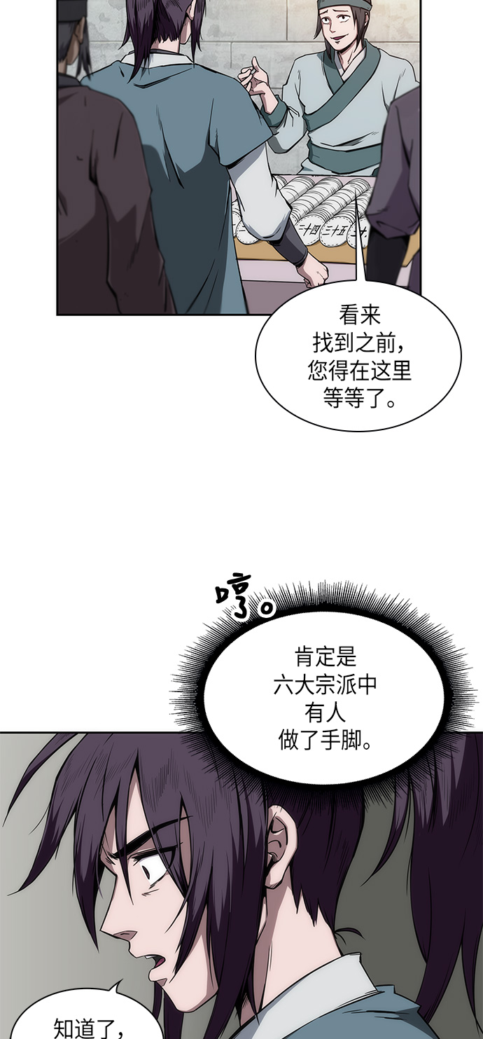 006. 第3章 进入魔道馆（3）1