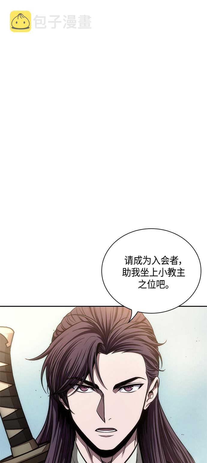098. 第37章 第二位入会者（3）0