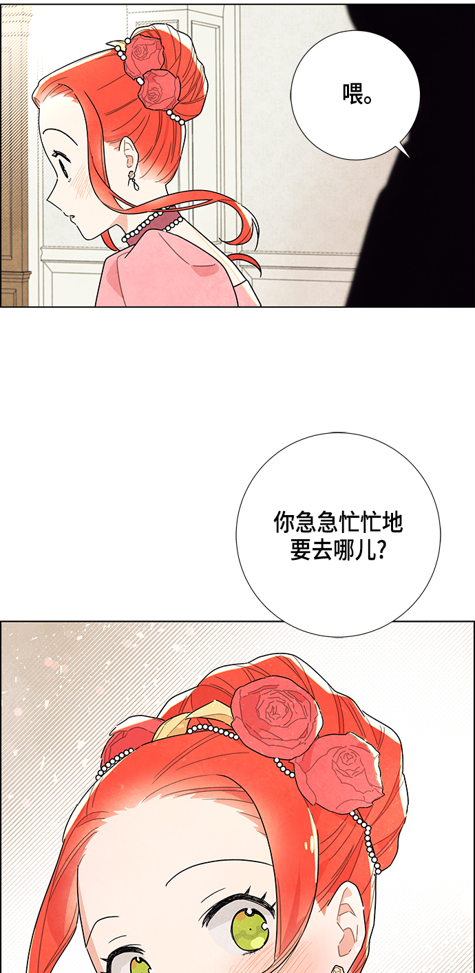 第6话3