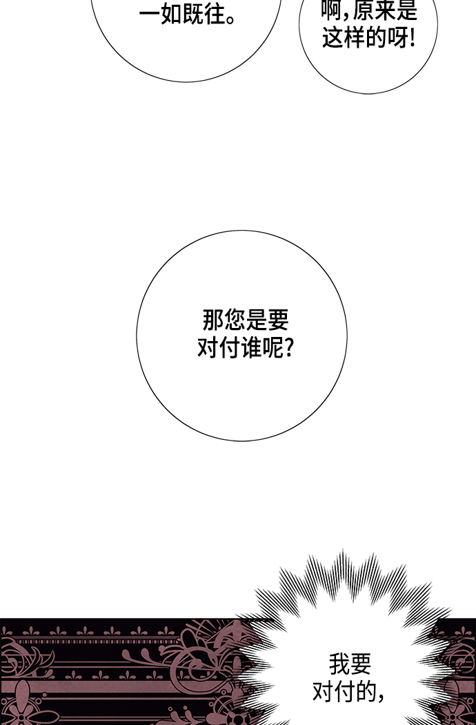 第7话1