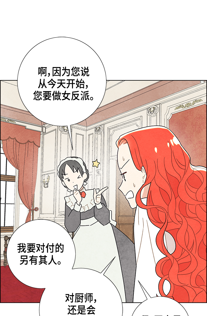 第7话0