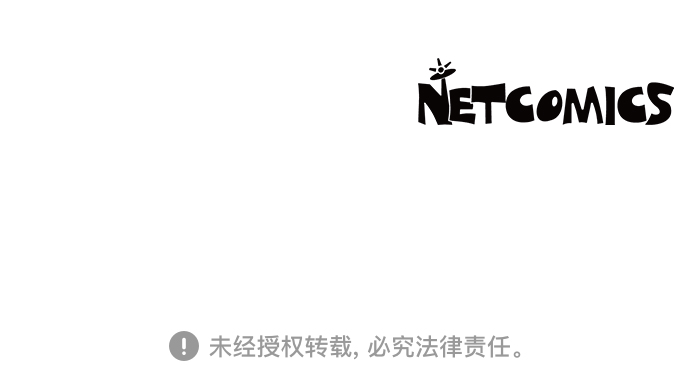 第84话4