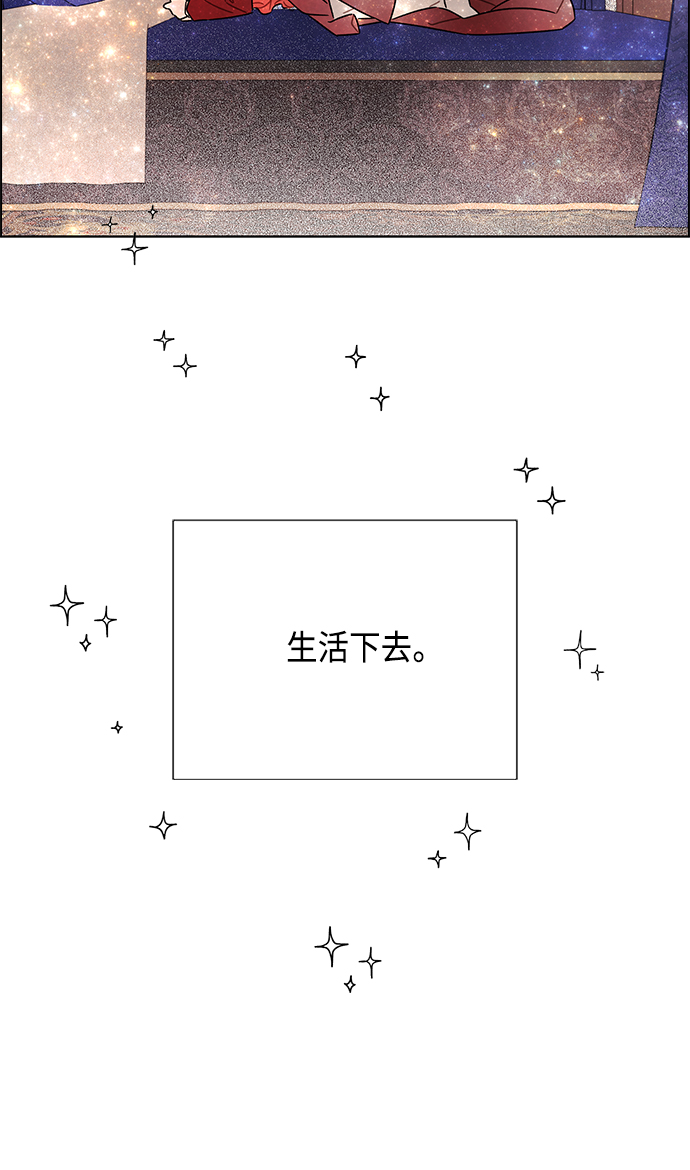 第84话2