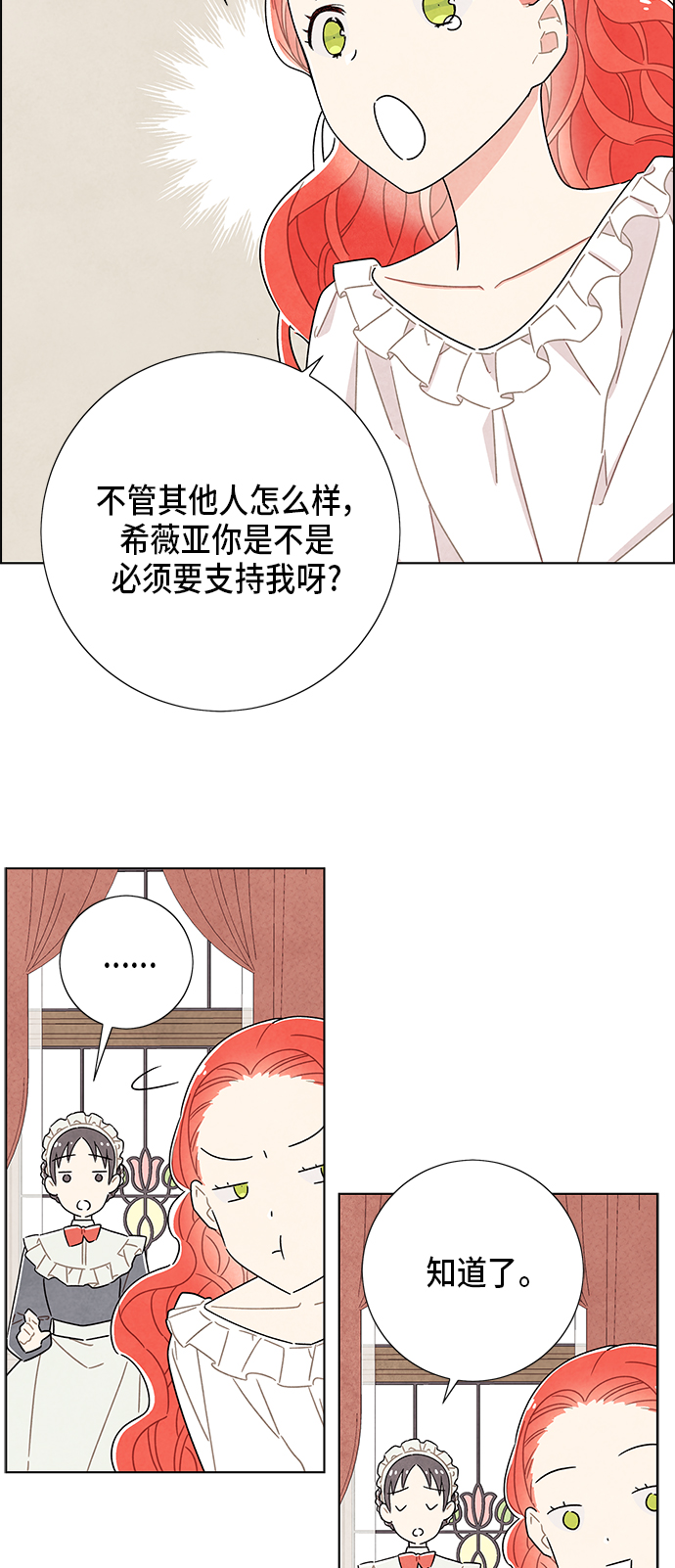 第34话2