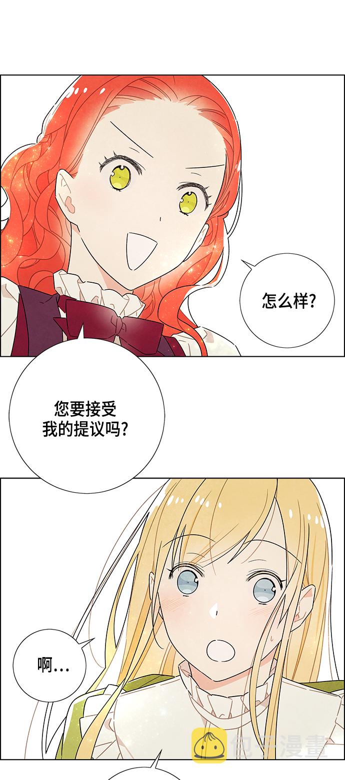 第31话2