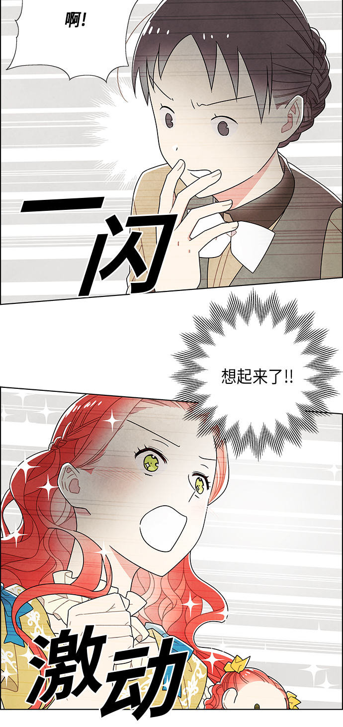 第62话4