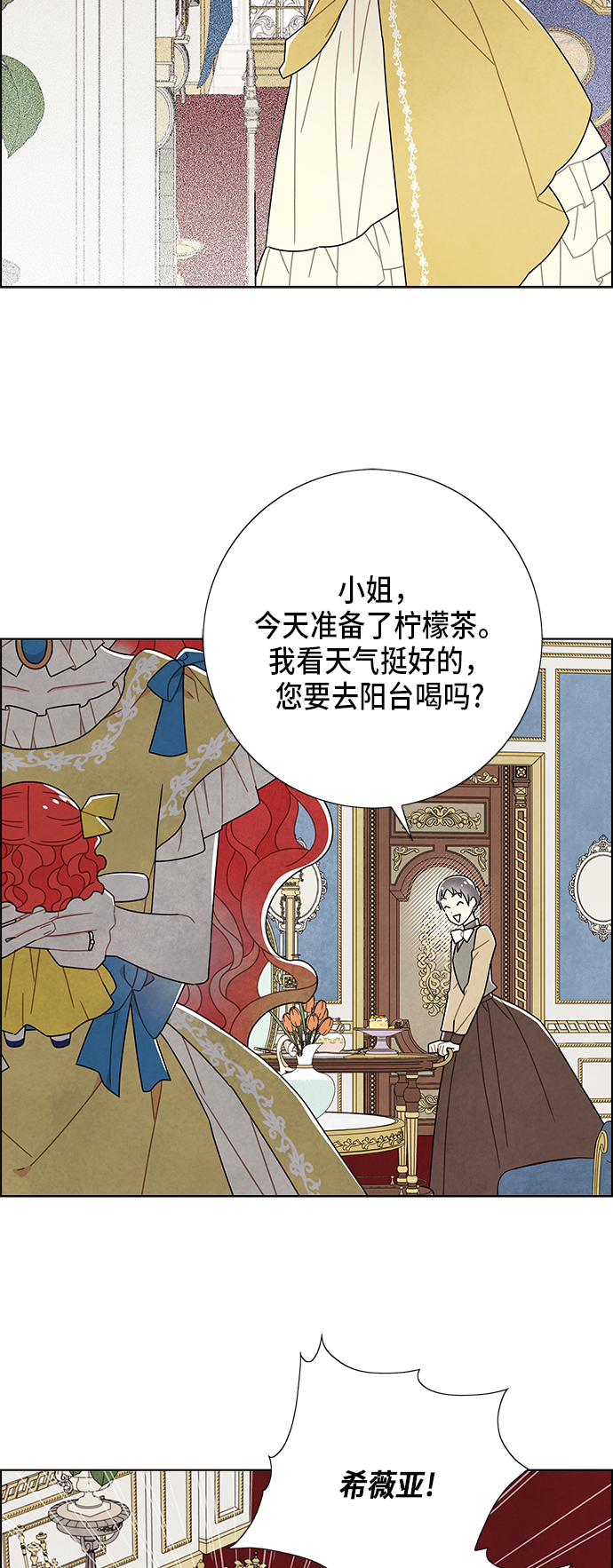第62话2
