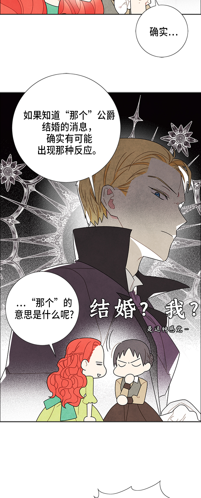 第50话2