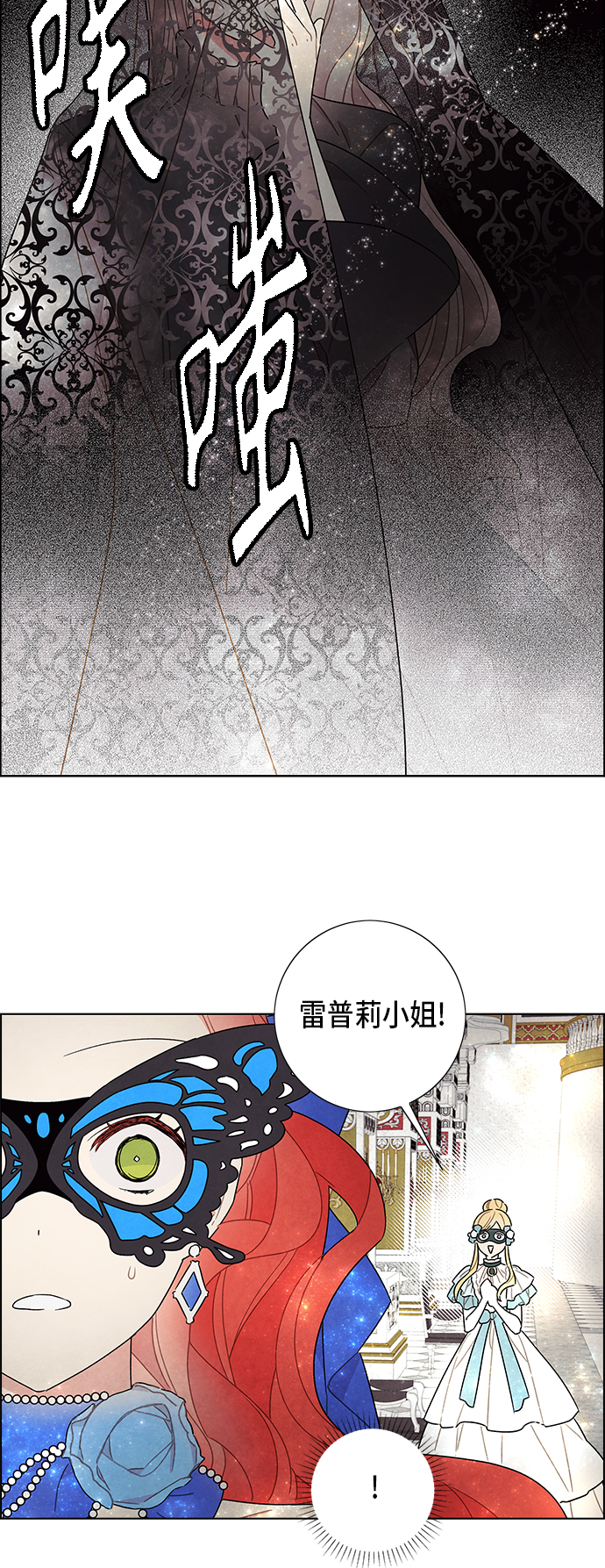第60话2