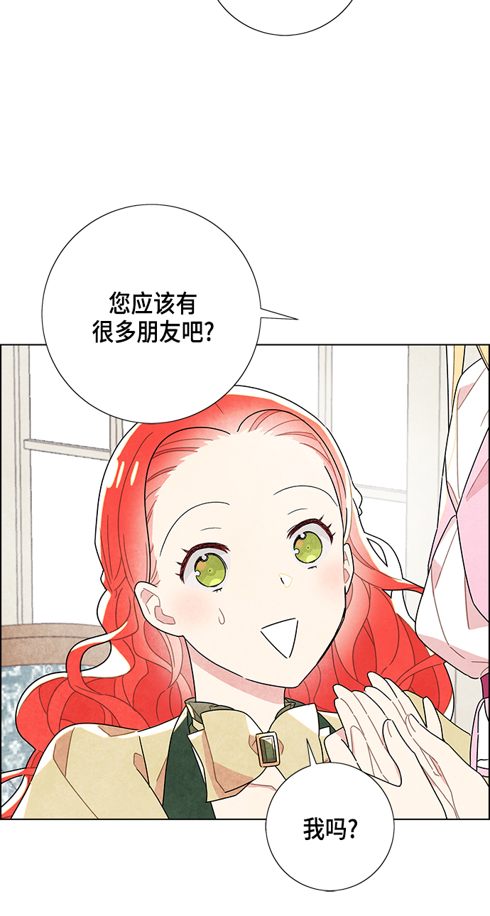 第8话4