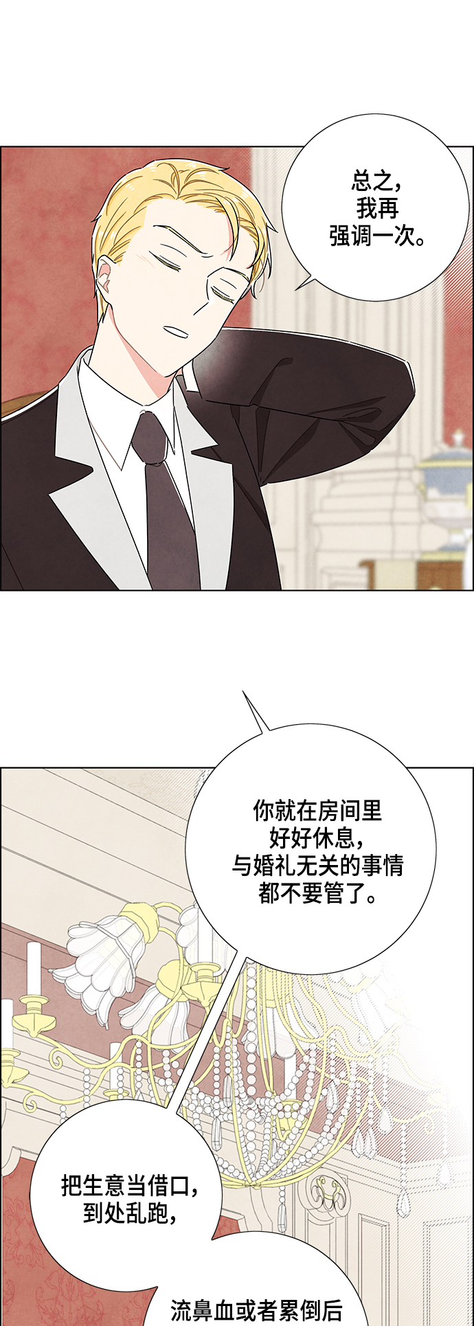 第35话0