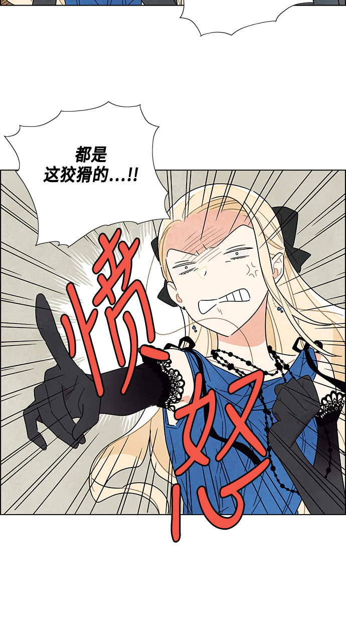 第7话2
