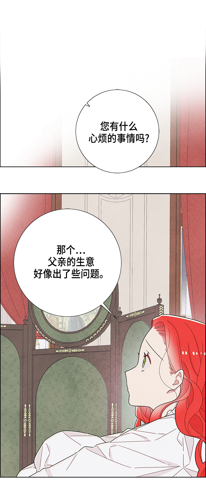 第31话2
