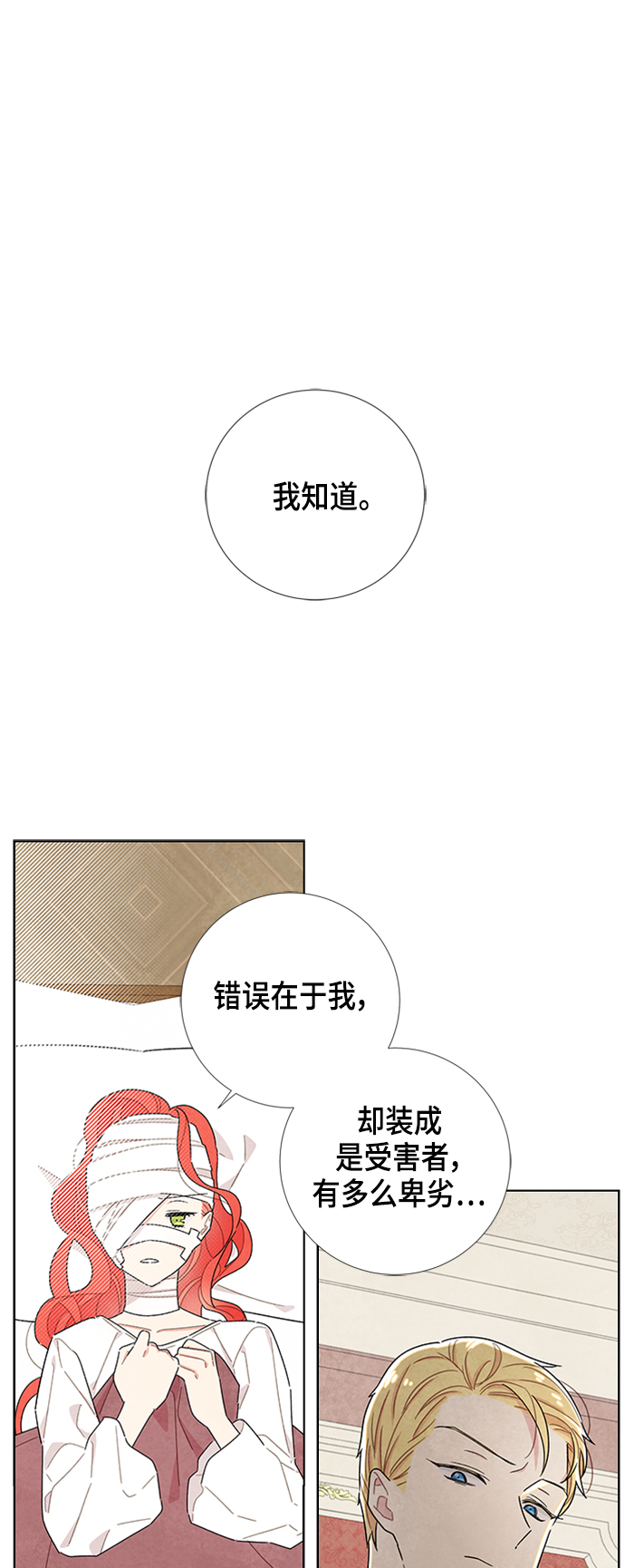 第18话0