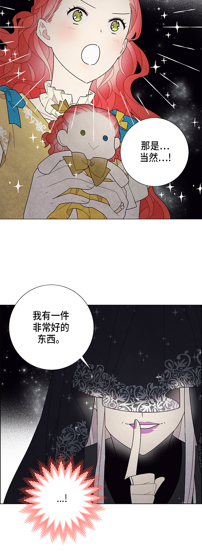 第63话4