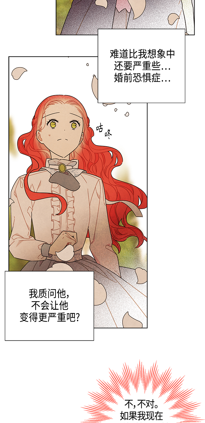 第83话3