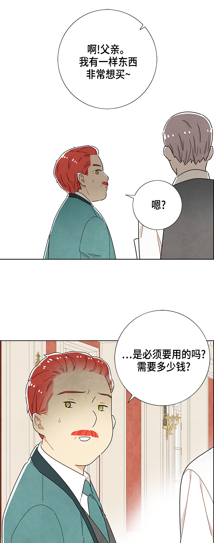第31话0