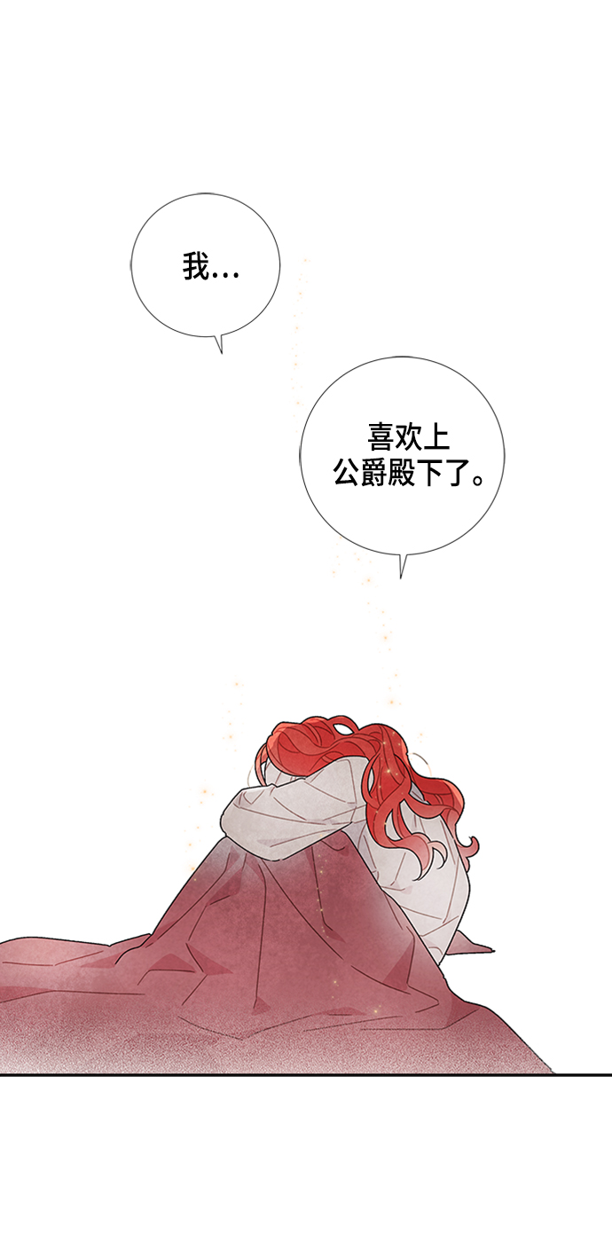 第18话4