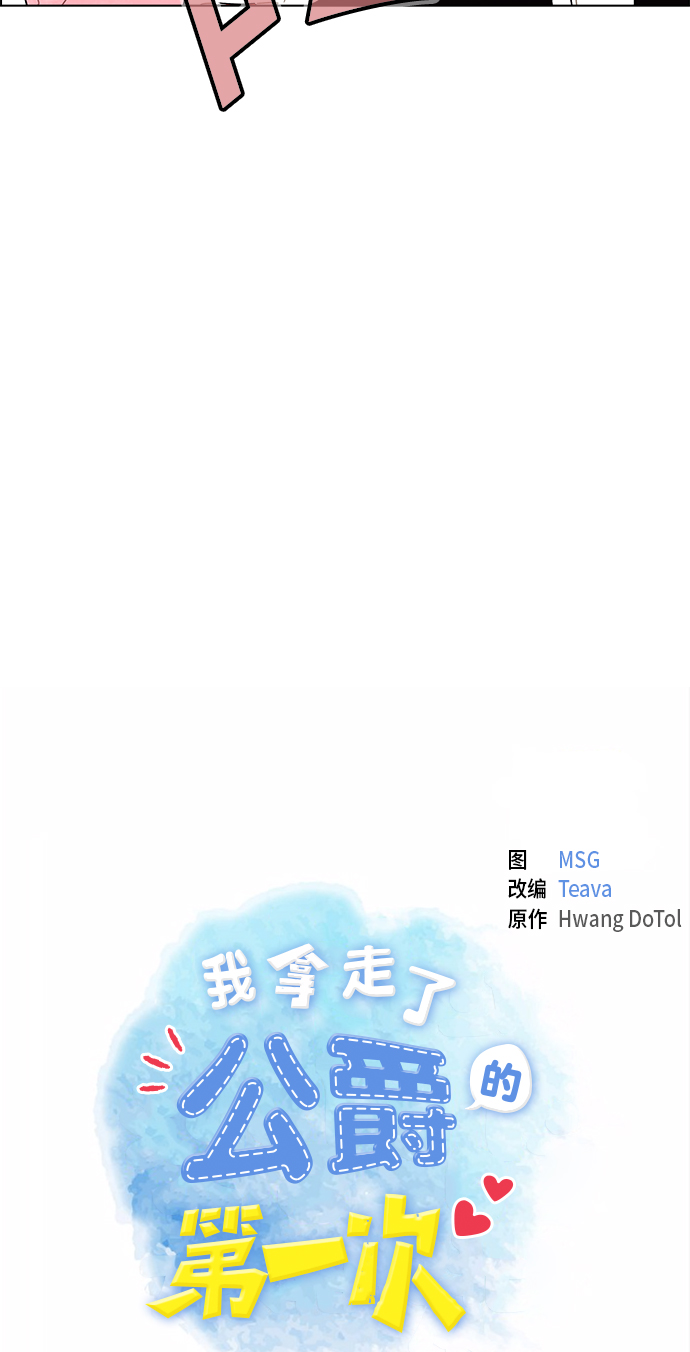 第6话4