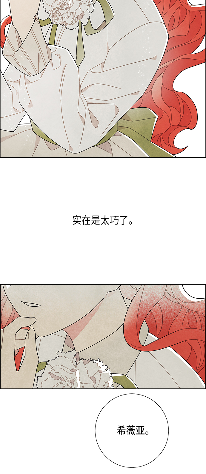 第60话3