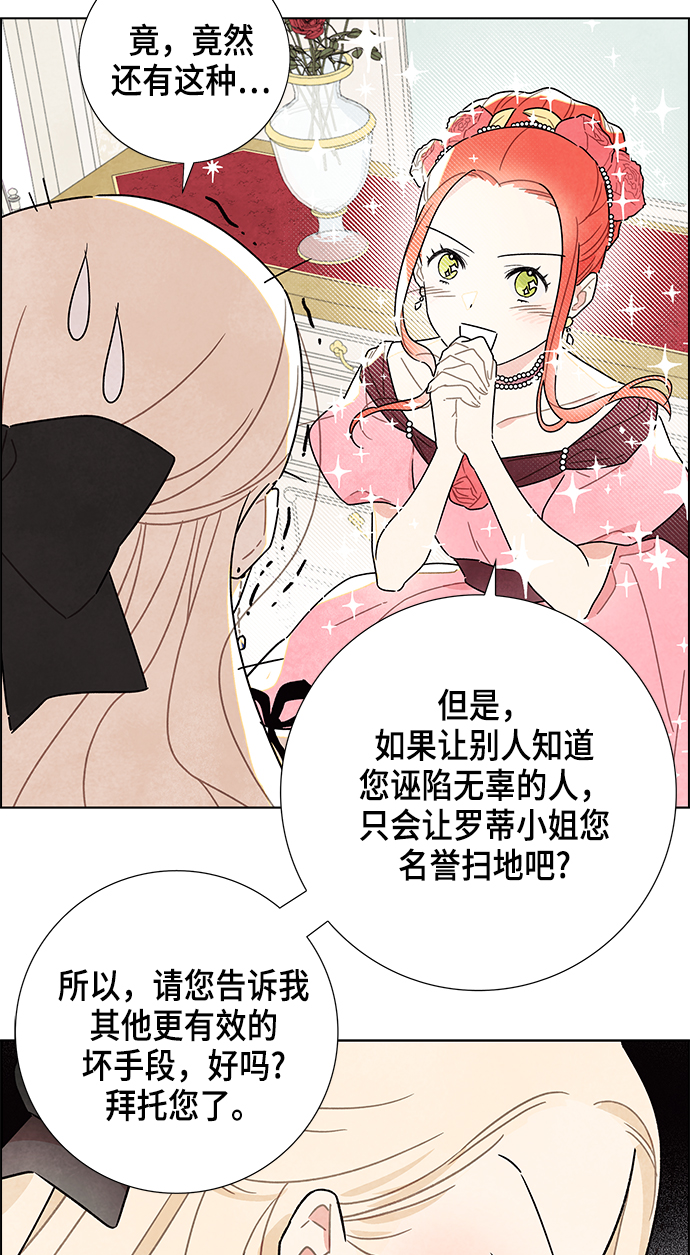 第6话4