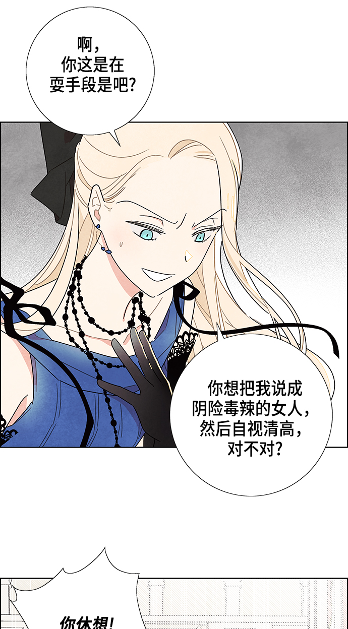 第6话1